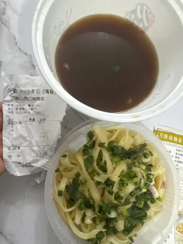牛腱豬手湯拉麵