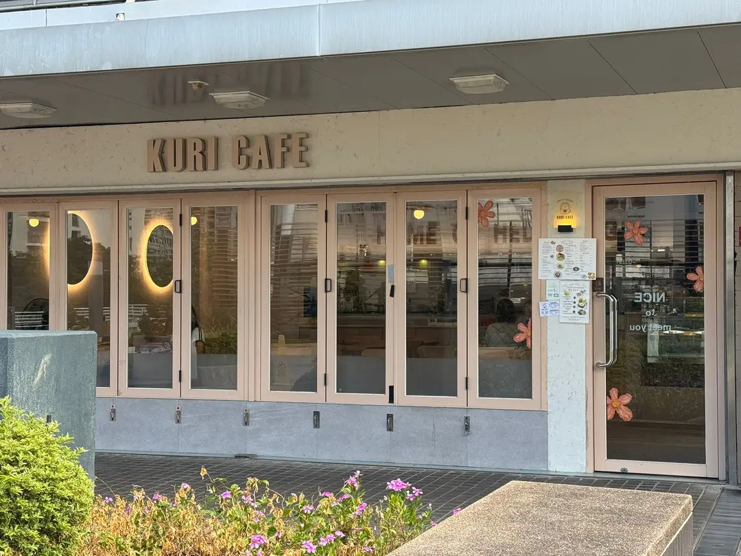 KURI Cafe