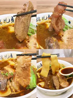 三寶麵（腱心、牛肚，牛筋）