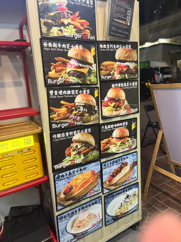 多款手工種類漢堡包，￼除咗牛之外，仲有吉列魚柳，炸雞蒜香野菌漢堡，煙肉都有