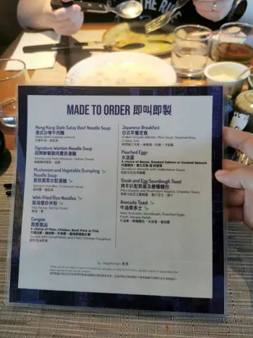 早餐菜單