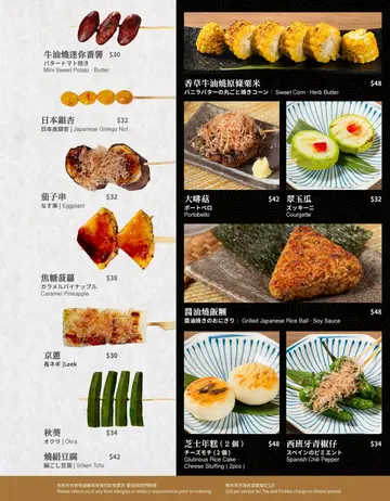 主餐牌14