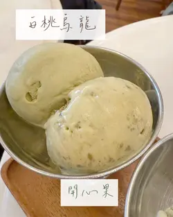 白 桃 烏 龍 茶 🍑☕️ +  開 心 果整體雪糕味道濃郁，開心果除左有開心果醬外仲有d開心果粒（比出面的minimini的大粒），但覺得有甜左dd，所以有d漏