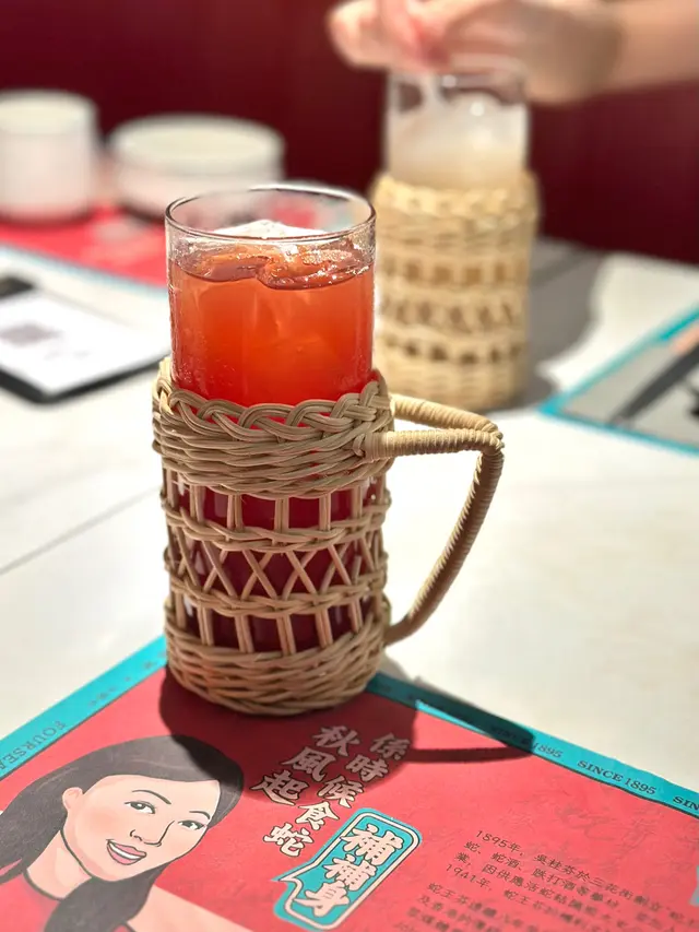 石榴紫背天葵山楂蜜