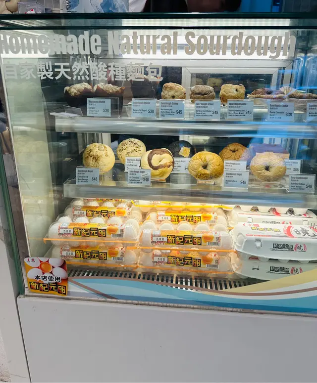 除咗招牌自家製天然酸種麵包🥯另外signature 重有《港式菠蘿酸種麵包配鵝肝牛油》、《港式奶茶焦糖燉蛋》,我下次一定要試埋先至得😋