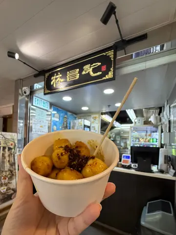 咖喱魚蛋（大）