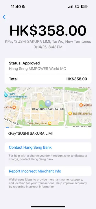 一次被揾笨嘅经历  唔紧要无下次
