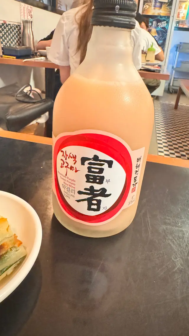 提子米酒375ml (8%)