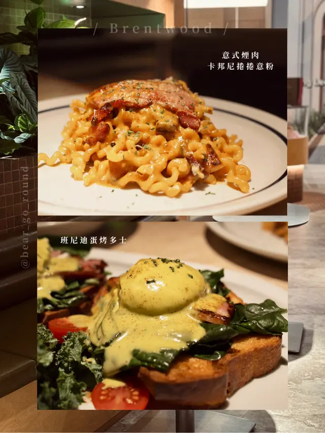 Spicy Carbonara Fusilli