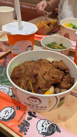 台灣鐵路大排滷肉便當