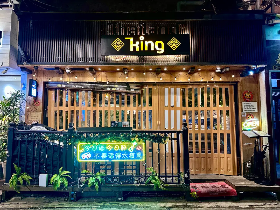 Thailand King