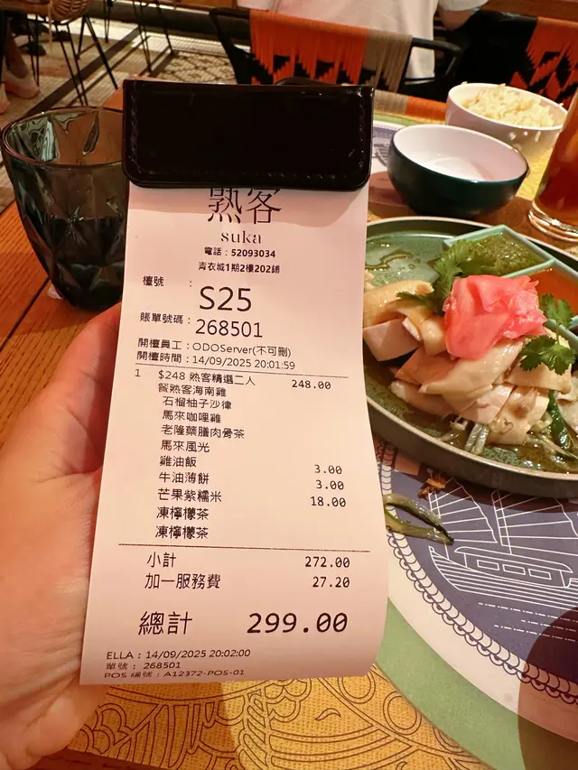 超抵食，又好味又勁飽！