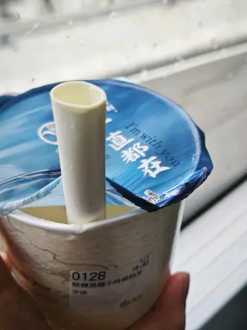 粉粿黑糖小时候奶茶