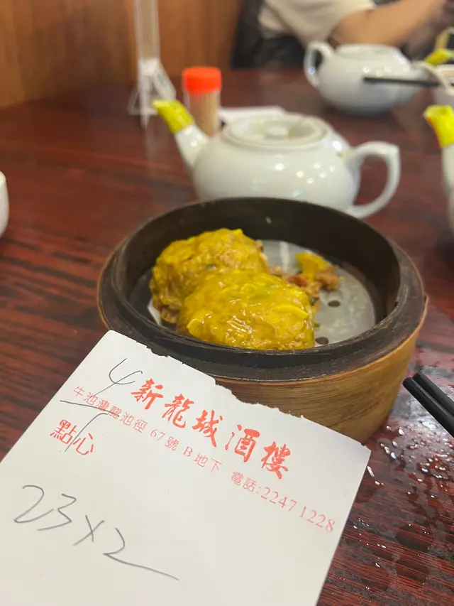 糯米包