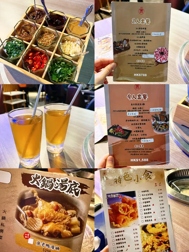 套餐及小食餐牌、九宮格調味盤，人氣唐老鴨湯鍋