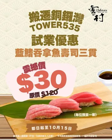 真係全城震撼㗎喎。