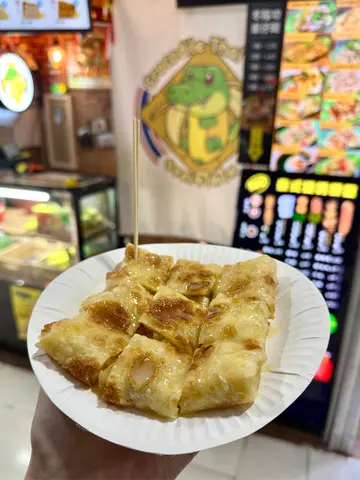 原味炼奶煎饼