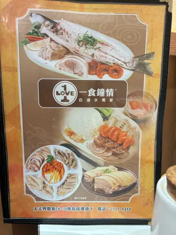 食物尚好；服務九流