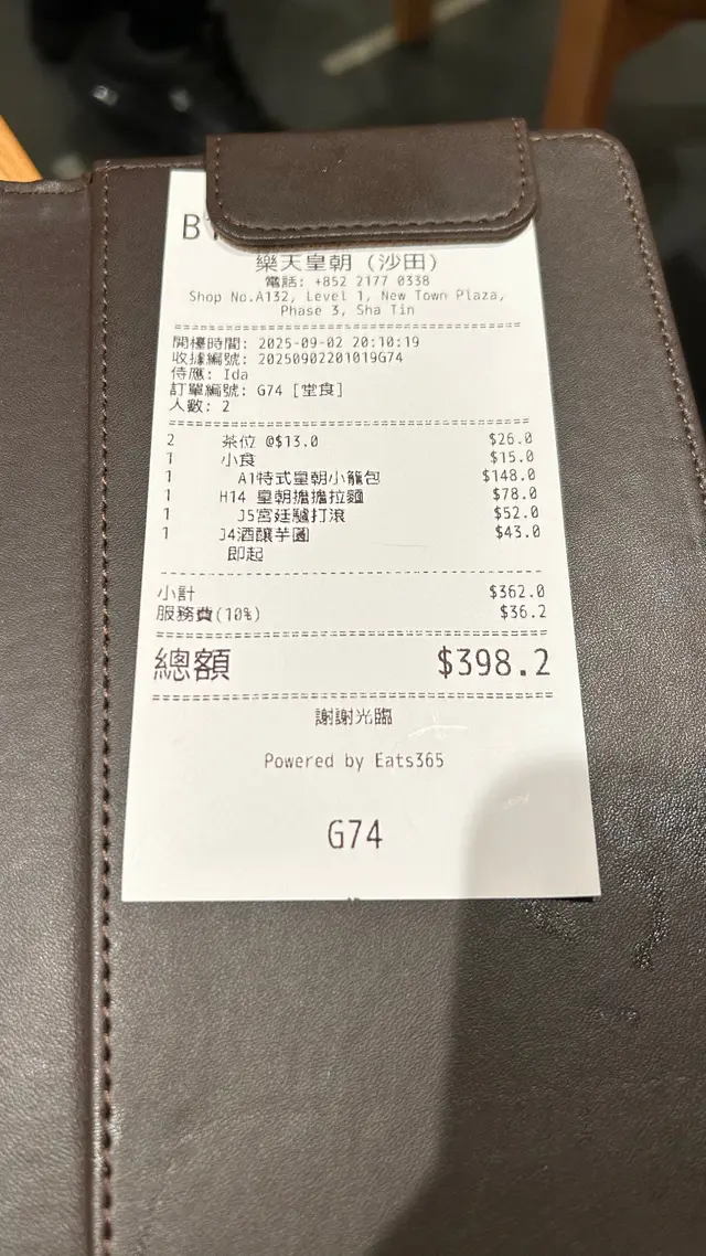 #香港美食 #飲茶 #小籠包