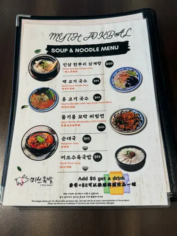 Lunch