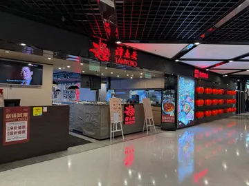 正价68折 单点餐牌