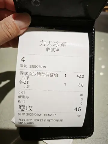 #香港美食
