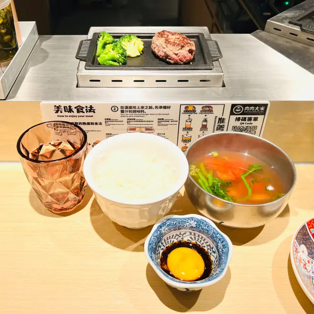 米很不錯