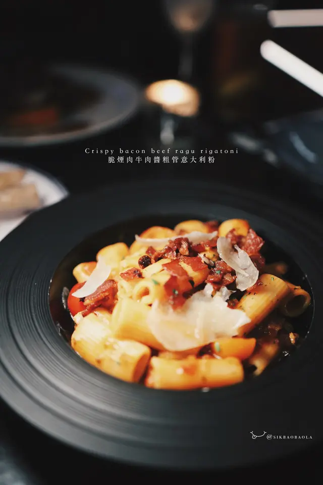 脆煙肉牛肉醬粗管意大利粉