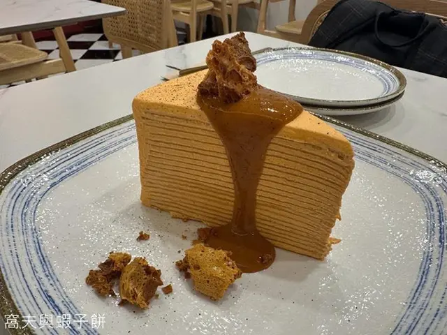 泰茶千層蛋糕