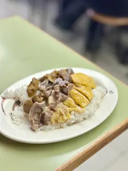 盐焗胗肝鸡饭
