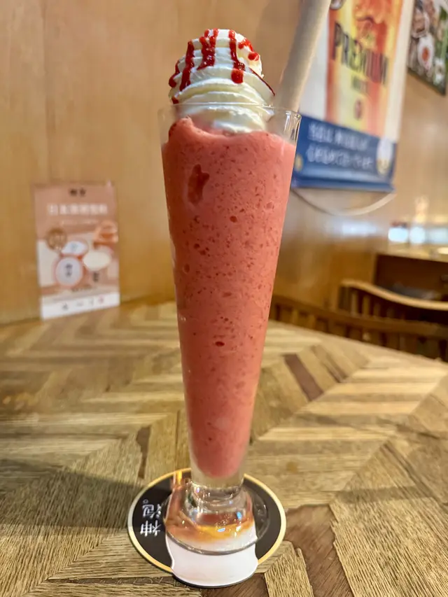 Strawberry Smoothie