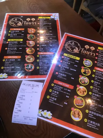 Menus and receipt 