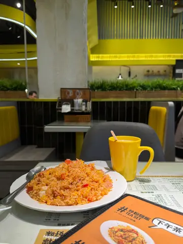 下午茶 332西炒飯  