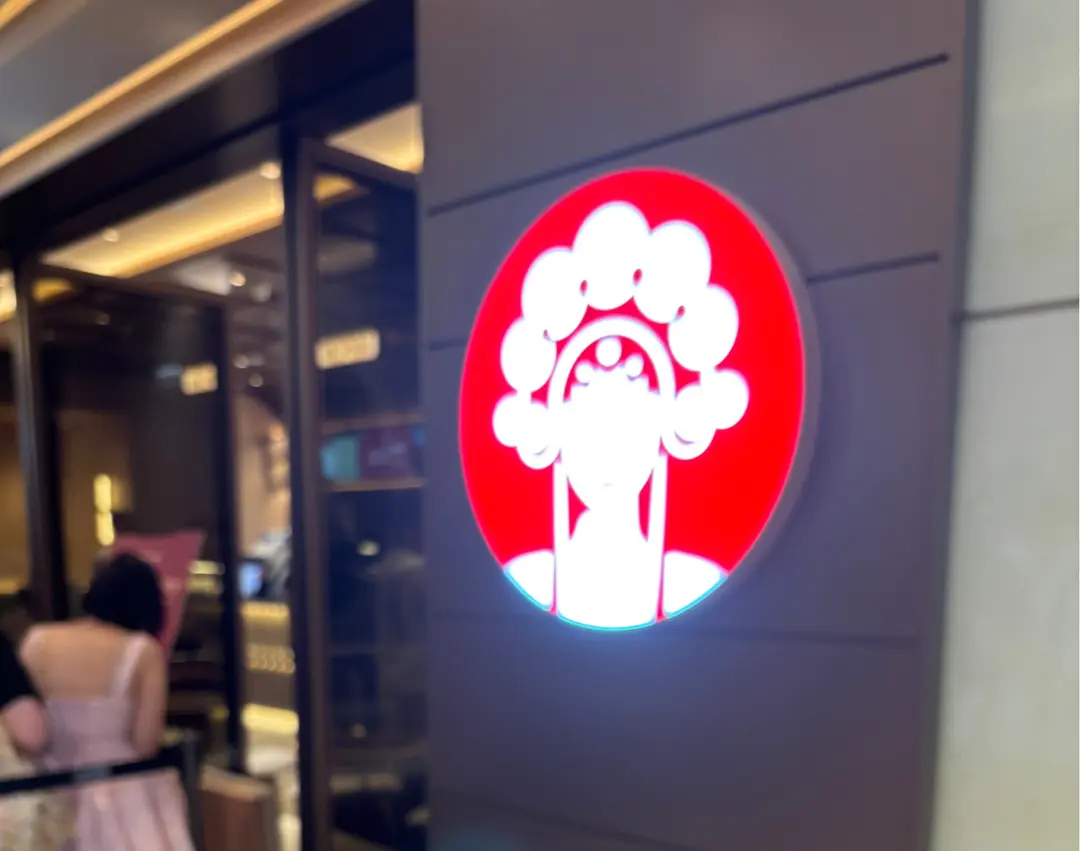 CHAGEE 霸王茶姬 (上水廣場)