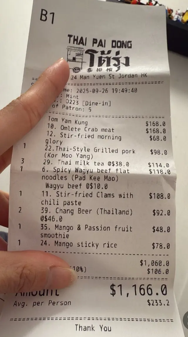 野食好一般，甚至可以話係難食，尤其是杯泰奶，超級難飲。碟炒蜆有一半係唔開既。蟹肉奄列老到黐線。得碟醉貓炒河係OK但係鹹咗少少。豬頸肉好嚡。服務態度極差，食緊野又要求你換檯讓俾人。食到中段（30分鐘）啲野食未食晒就收走你碟野。40分鐘就叫你埋單，但仲未食完。待應每過一分鐘就叫你走，話好多人排隊。每人食幾舊水野，都要趕你走。最後頂唔順佢咁煩，食唔夠一個鐘就走咗，以後都唔會再幫襯。泰國野真係要去九龍城食，呢間真係太垃圾，俾錢買難受。