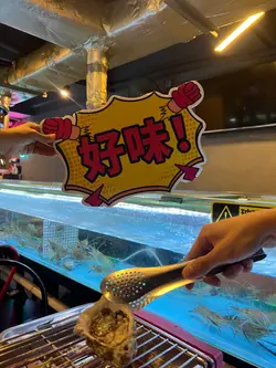 #香港美食 