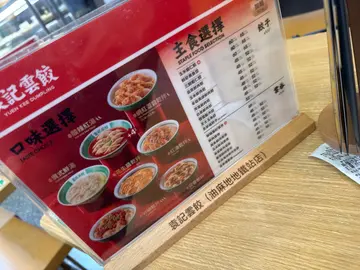 芹菜饺好味