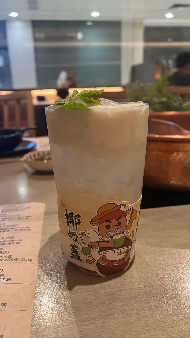 椰奶蓋芒芒爽