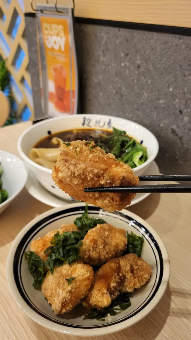 鹽酥雞