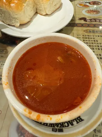 罗宋汤