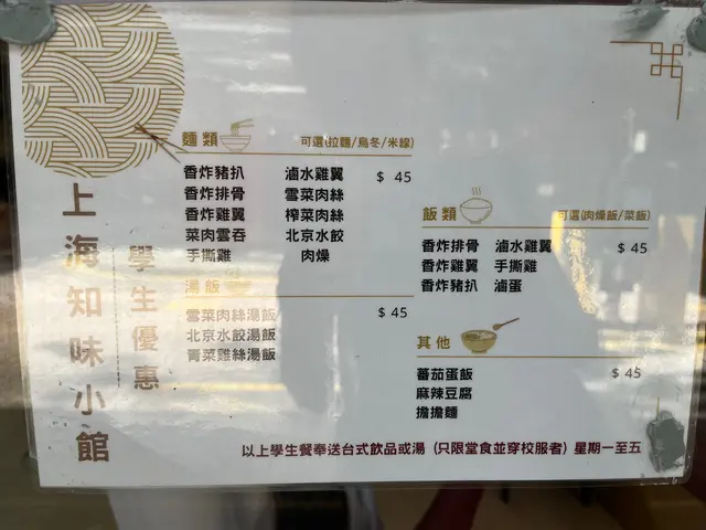 MASTER CONGEE (MOSTown Street (Phase 3)) - Hong Kong Style Congee in Ma ...