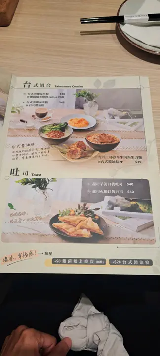 #FoodieLife 