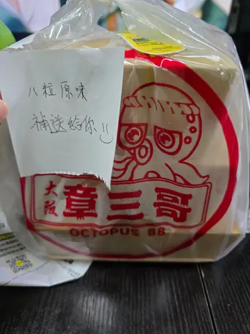 章魚燒+海鮮撈烏冬😋