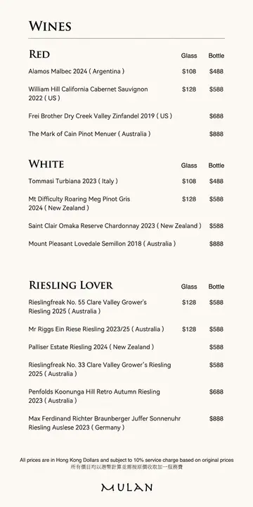 drink menu p.1