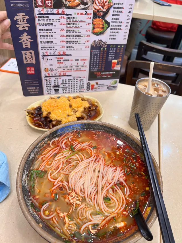 小鍋米線