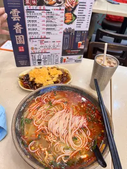 小锅米线