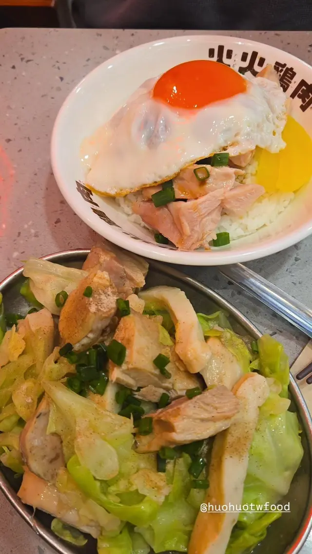 鹽水雞及煎蛋雞肉飯