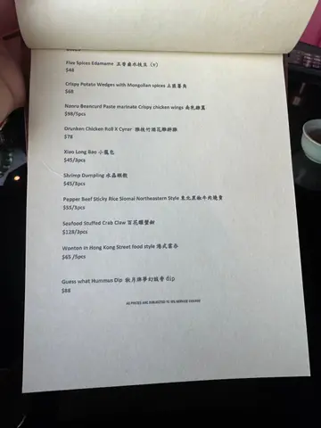还原靓靓拳鸡尾酒