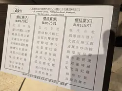 中秋节和家人庆祝加十月生日宴, 居然发送此菜单给我!