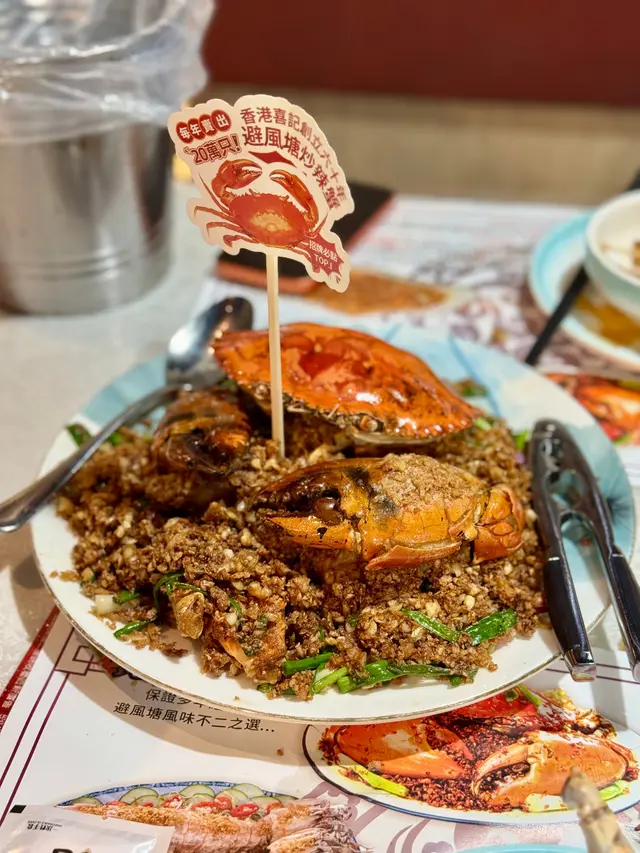 #香港美食 